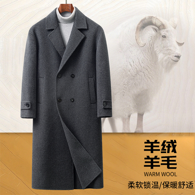 皮尔卡丹中长款大学生海军双排扣大衣加厚双面羊绒呢料羊毛呢风衣