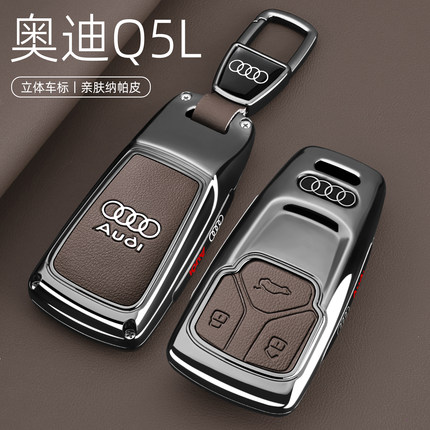 2025新款奥迪Q5L 45豪华动感钥匙套40时尚型车专用包壳扣男女士24