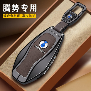 用品n8车保护套壳扣ev n7改装 25款 腾势d9钥匙套专用z9gt汽车2024款
