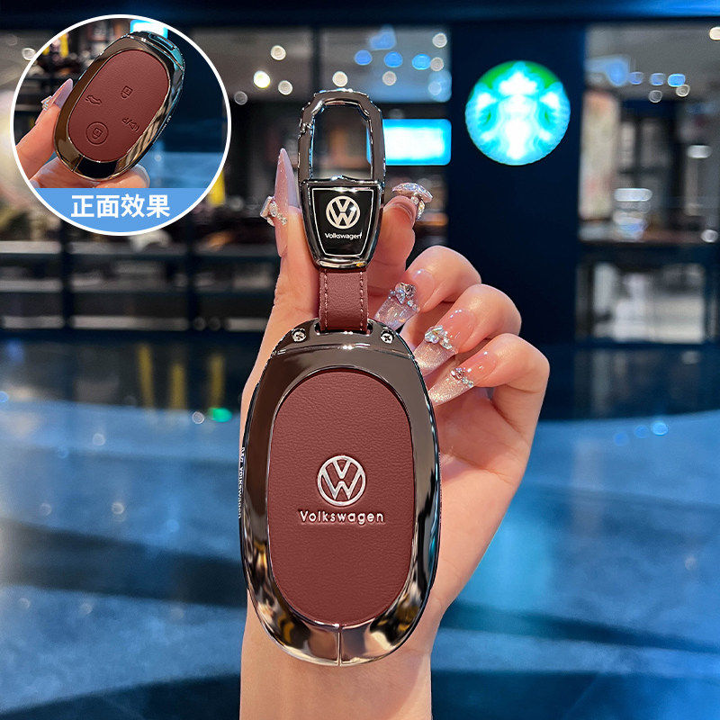 适用于2026款与众07钥匙套新款大众与众08纯电遥控金属保护壳包扣