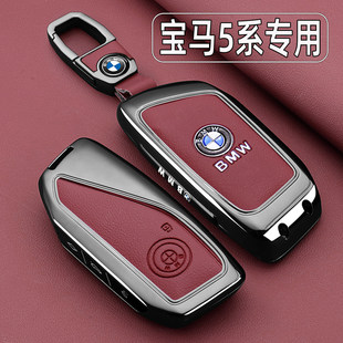 26新款 li刀锋高级车扣壳男 BMW5系钥匙套25老五系530豪华专用525