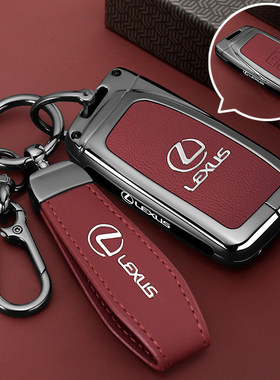 适用雷克萨斯es200钥匙套es300h/rx300/nx200/260h/rx350车包扣壳