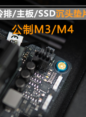 彩色铝合金 公制细牙M3M4沉头螺丝垫片 平头伞头螺丝装饰垫圈 TTS