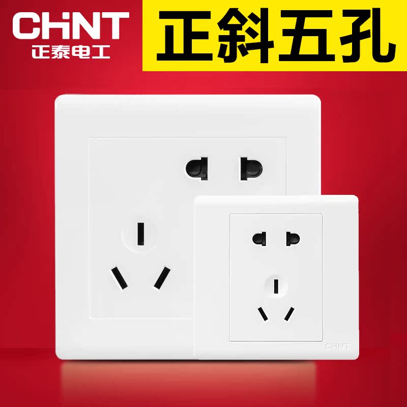 ÕýÌ©µç¹¤µçÆ÷¿ª¹Ø²å×ùÃæ°å¼ÒÓö๦ÄܶþÈý²å7DбÎå¿×²å¿×¹Ì¶¨°µ×°
