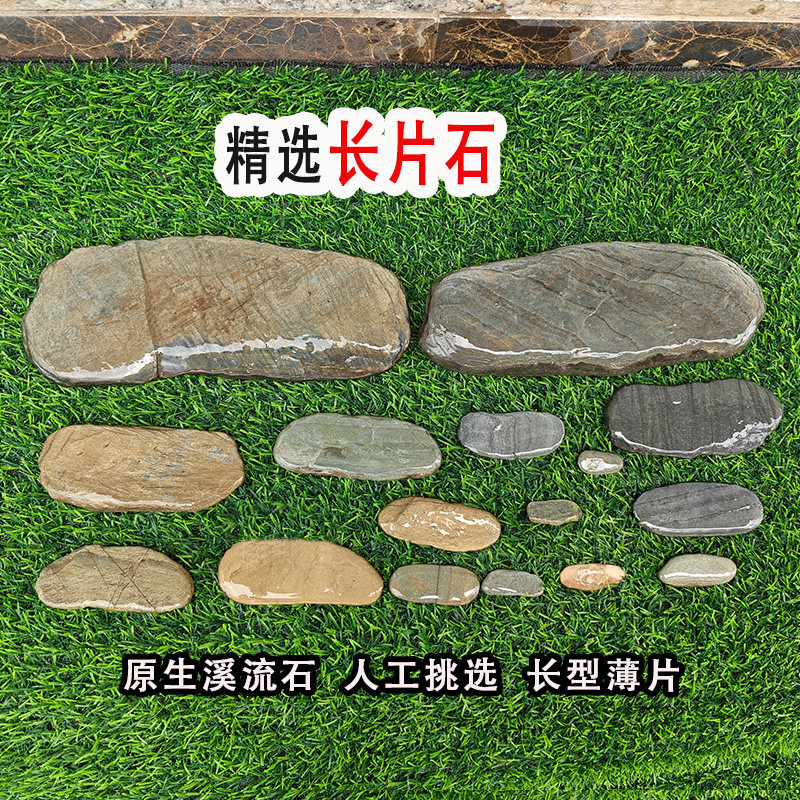 溪流鱼缸造景石长片页岩图片