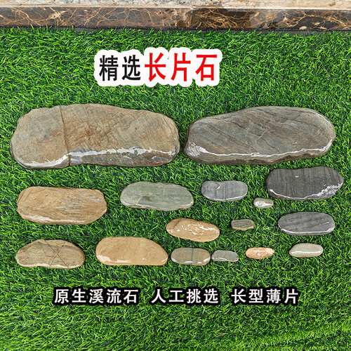 溪流鱼缸造景石长片页岩