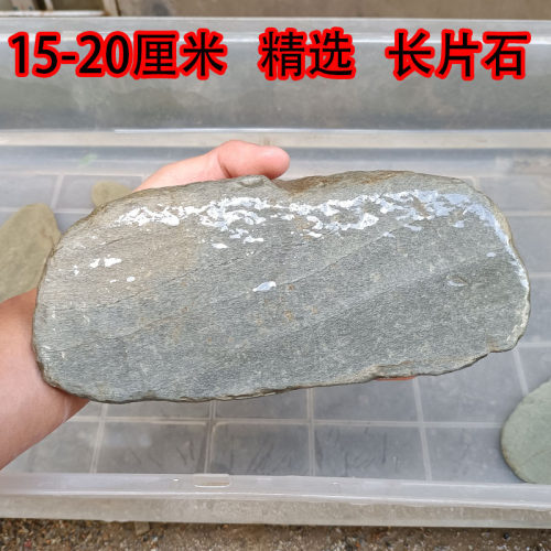 溪流鱼缸造景石长片页岩