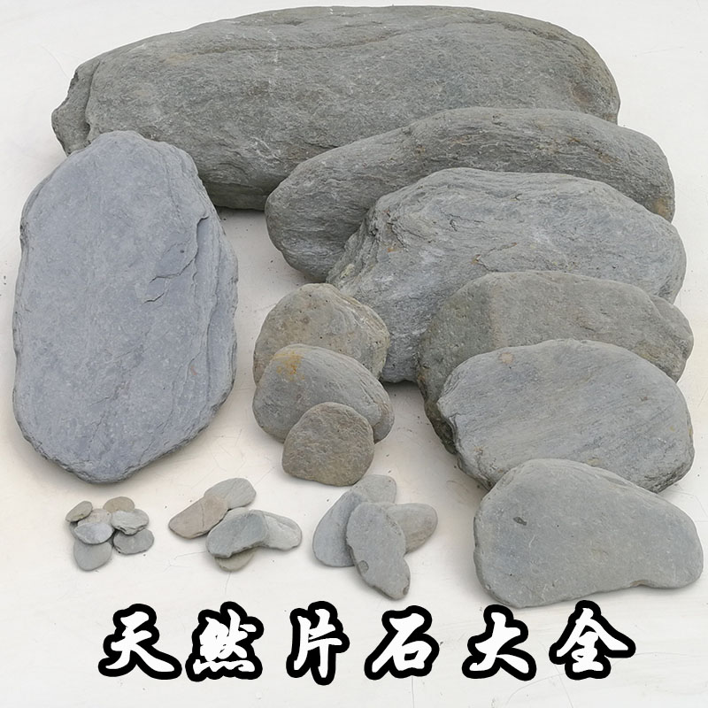 溪流石深山天然微景观页岩石头