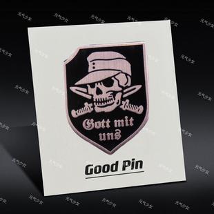 “神与我们同在”骷髅头金属胸针德三帝国雪绒花徽章军事礼物配饰
