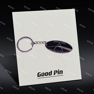 乐队钥匙链金属挂件钥匙扣音乐爱好者礼物礼品挂饰 Floyd Pink