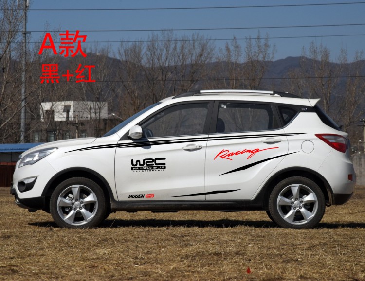 适用于长安CS35腰线车贴改装专用车身拉花个性贴纸外观装饰彩条