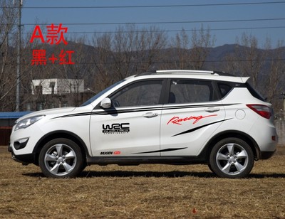 适用于长安CS35腰线车贴改装专用车身拉花个性贴纸外观装饰彩条