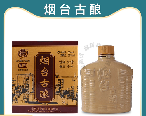 烟台古酿特产浓香型整箱包邮黄古