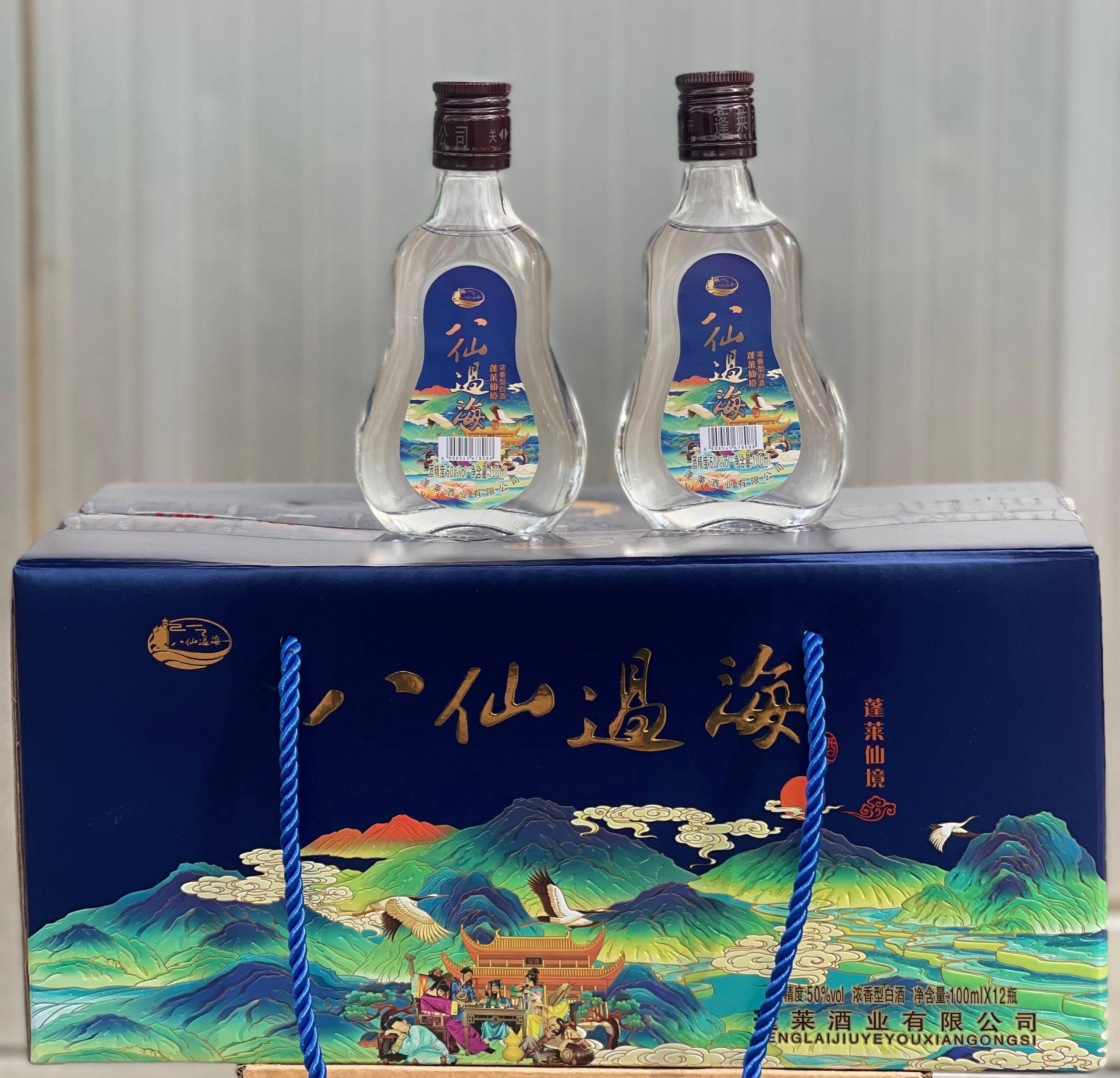 蓬莱阁白酒 蓬莱古酿 礼盒 八仙过海 白酒礼盒 50度 12瓶*100ml装