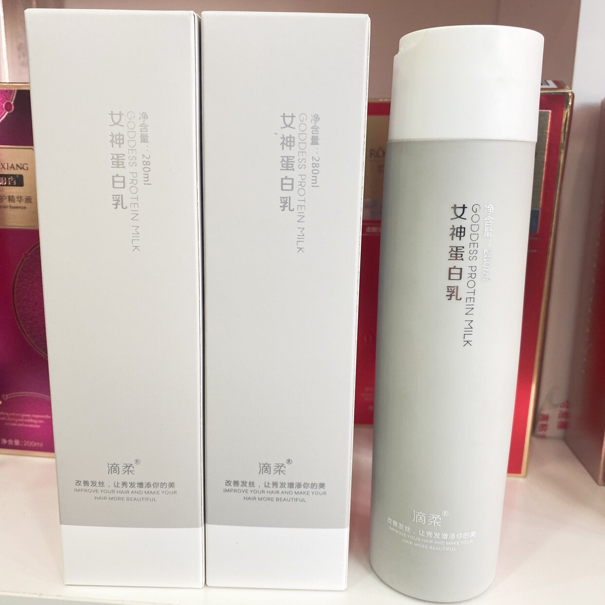 滴柔女神蛋白乳免冲水护发素修复烫染受损补水角蛋白营养免洗发膜