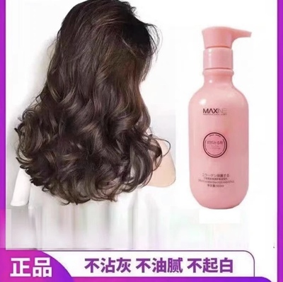 正品三荣美丝胶原护卷造型乳抓抓卷羊毛卷弹力素打理神器300ml