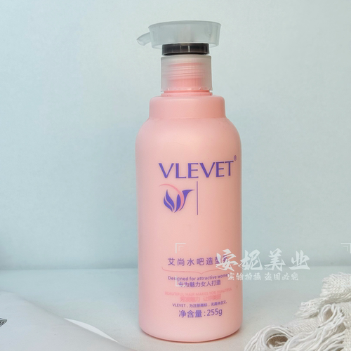 冠捷艾尚水吧造型乳弹力素护卷发造型弹簧素发廊定型保湿滑255g