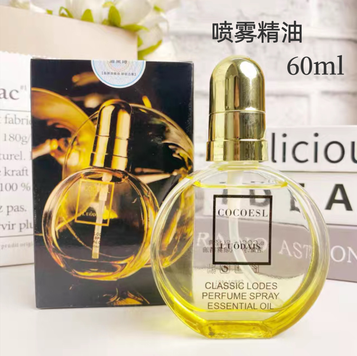 COCOESL卷发精油免洗护发素NOIR精油LUODAIS经典洛黛诗香水精油