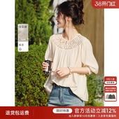 上衣 宽松显瘦设计灯笼袖 XWI欣未镂空松弛感米白色衬衫 女2026春季