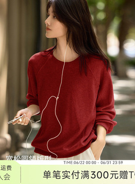 XWI欣未红色优雅圆领肌理感红色卫衣女秋冬宽松休闲百搭显瘦上衣