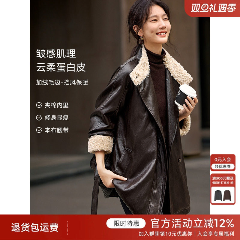 XWI欣未美式复古加绒拼接皮衣女2025年冬季系带收腰显瘦咖色外套