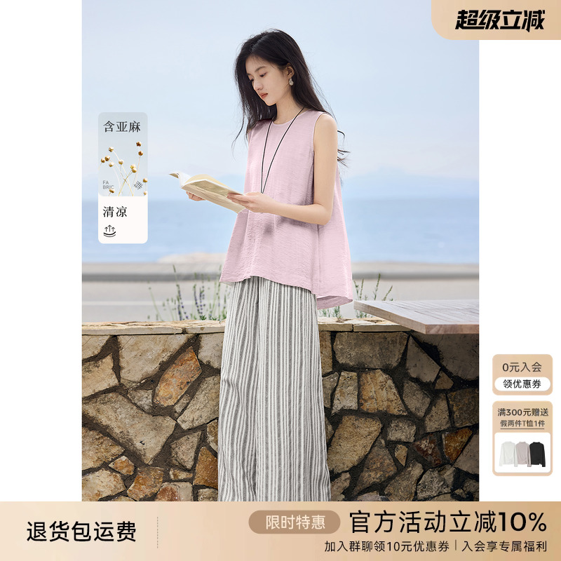 [洱语系列]XWI欣未含亚麻无袖套装女夏季轻薄透气凉爽松弛两件套