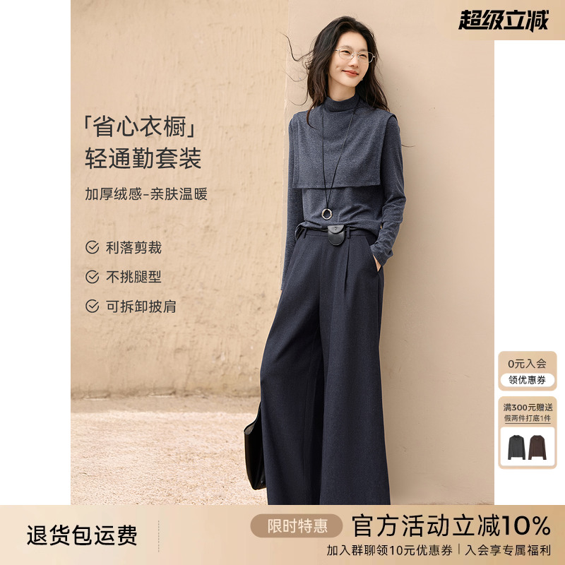 XWI欣未加厚卫衣九分磨毛阔腿裤套装女冬气质绒感大方得体两件套