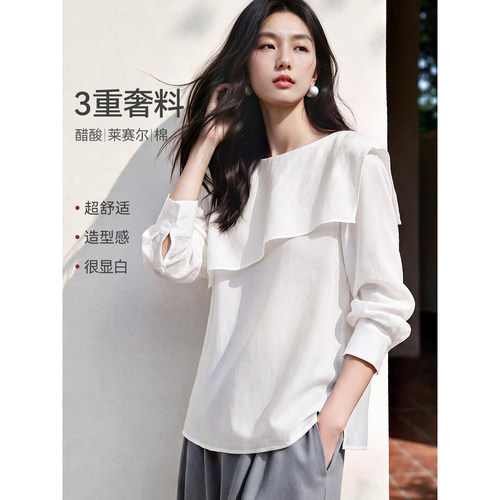 XWI欣未含莱赛尔上衣衬衫女士26