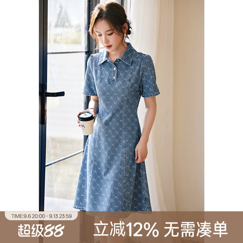 XWI/欣未肌理提花牛仔连衣裙女