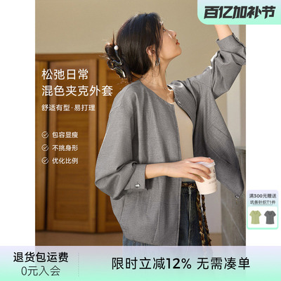 XWI欣未通勤百搭小个子短款无领外套女早秋薄款收褶设计夹克上衣