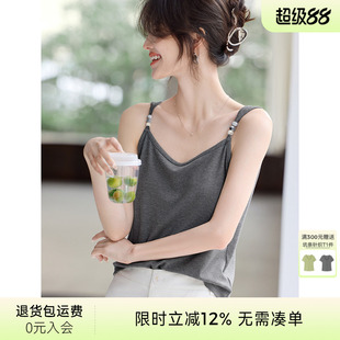 XWI欣未轻熟文艺珠串吊带背心女2025夏季新款轻薄透气内搭小上衣