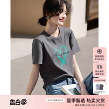 XWI/欣未爱心印花短袖T恤女夏季立体珠片设计感正肩显瘦休闲上衣