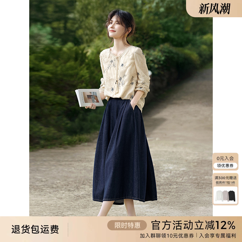 XWI欣未新中式优雅绑带V领衬衫伞裙套装女秋季大方得体穿搭一整套