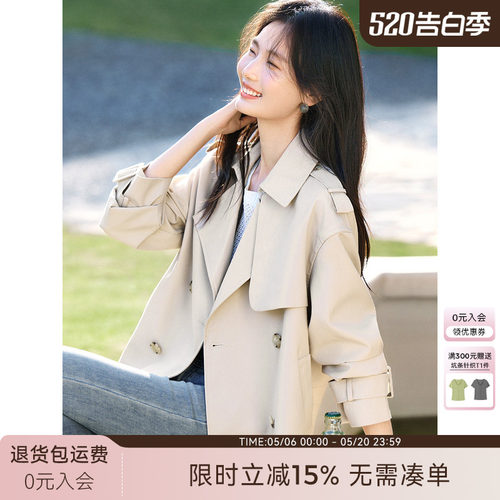 XWI/欣未时尚通勤短款风衣外套女