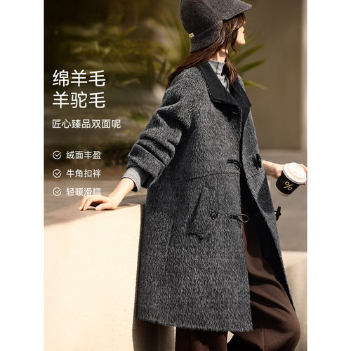 XWI欣未含羊驼新中式长款双面呢大衣女冬季加高立领保暖毛呢外套