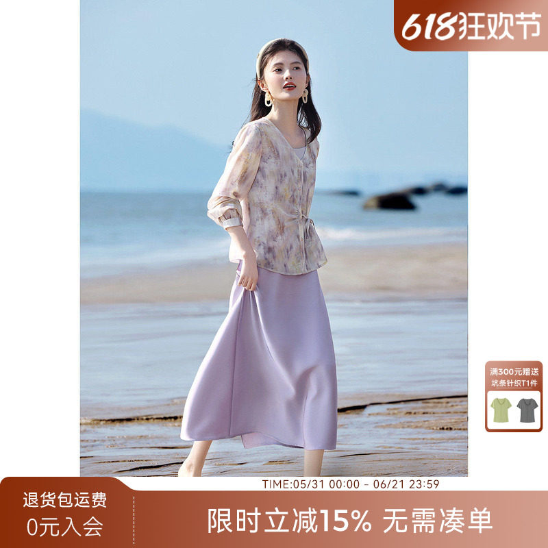 XWI欣未三亚度假轻薄开衫吊带连衣裙套装女春夏季飘逸晕染两件套