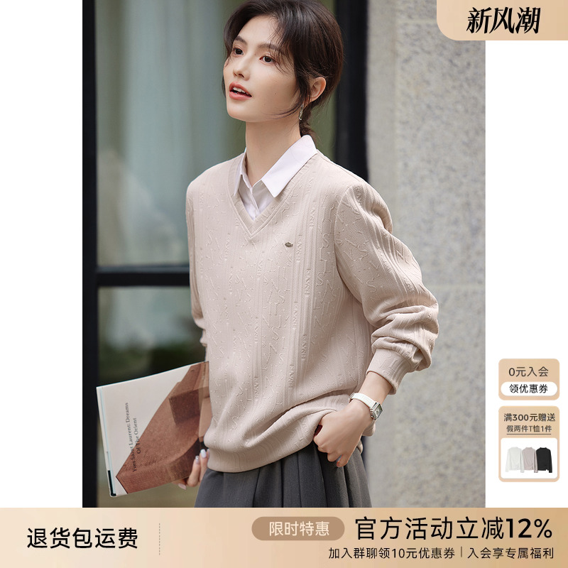 XWI欣未时尚纯色肌理感卫衣女2025年春季新款宽松显瘦叠穿V领上衣