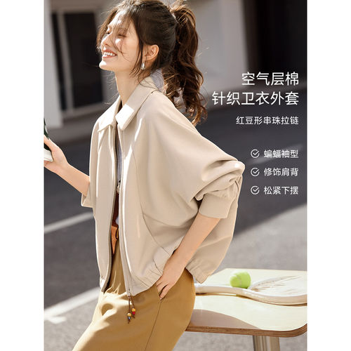 XWI欣未LULU风棉针织卫衣外套女2026春季宽松运动蝙蝠袖开衫上衣