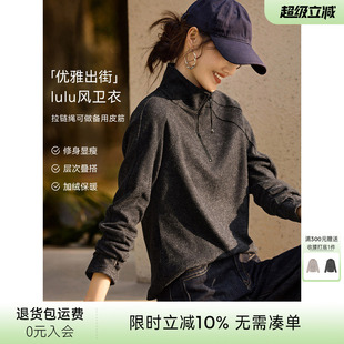 显瘦半门襟拉链上衣 XWI欣未LULU风通勤百搭立领卫衣女早春修身
