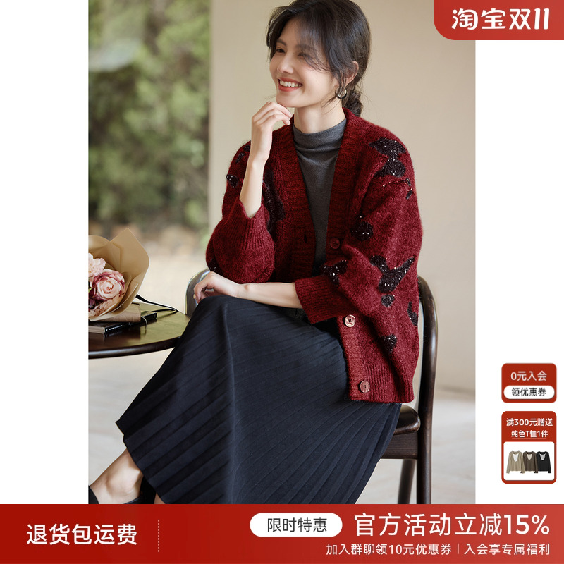 XWI欣未红色小香风蝴蝶亮片针织开衫外套女冬季含羊毛设计感上衣