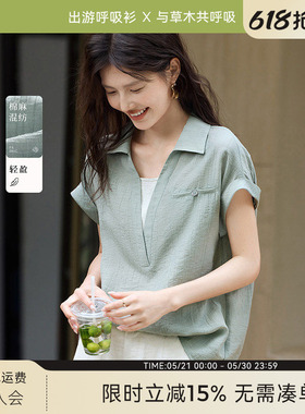 【亚麻呼吸衫】XWI欣未轻薄透气衬衫女夏季设计拼接简约气质上衣