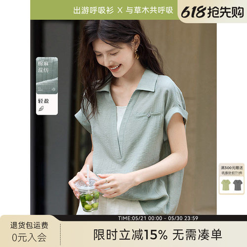 【亚麻呼吸衫】XWI欣未轻薄透气衬衫女夏季设计拼接简约气质上衣
