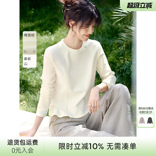 设计感显瘦气质上衣 XWI欣未LULU风棉质荷叶摆云朵T恤女2026年春季