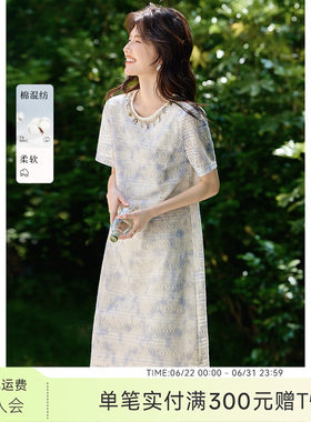 XWI欣未渐变晕染贝壳蕾丝连衣裙女夏季新款高级海边度假好看裙子