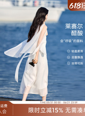 XWI欣未海边度假风白色无袖连衣裙女2026夏季新款独特漂亮A字长裙