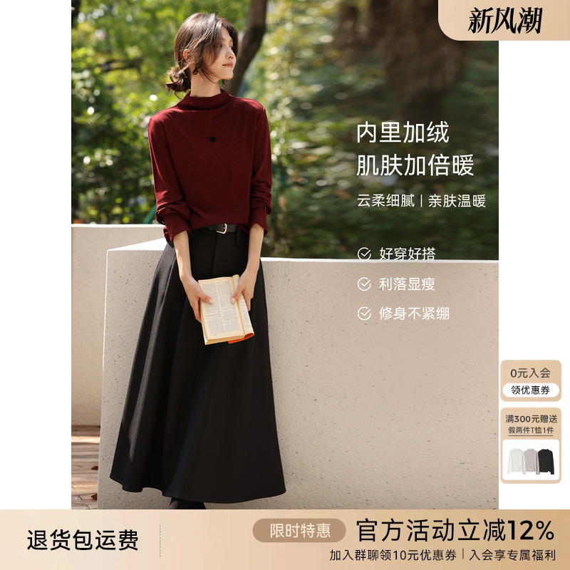 XWI欣未安可拉红爱心标加绒打底衫女秋冬半高领修身显瘦内搭上衣