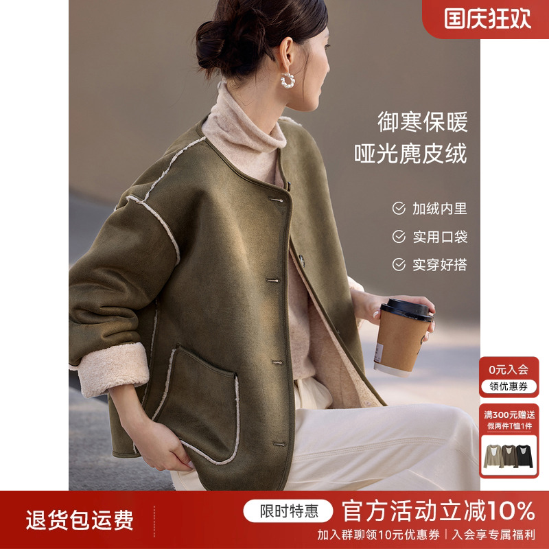 XWI欣未通勤简约拼接麂皮绒外套女秋冬新款加厚保暖休闲夹克外套