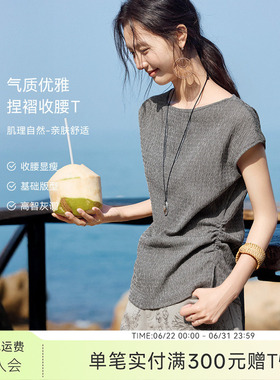XWI欣未气质通勤收腰显瘦连肩袖T恤女夏季肌理褶皱设计感灰色上衣