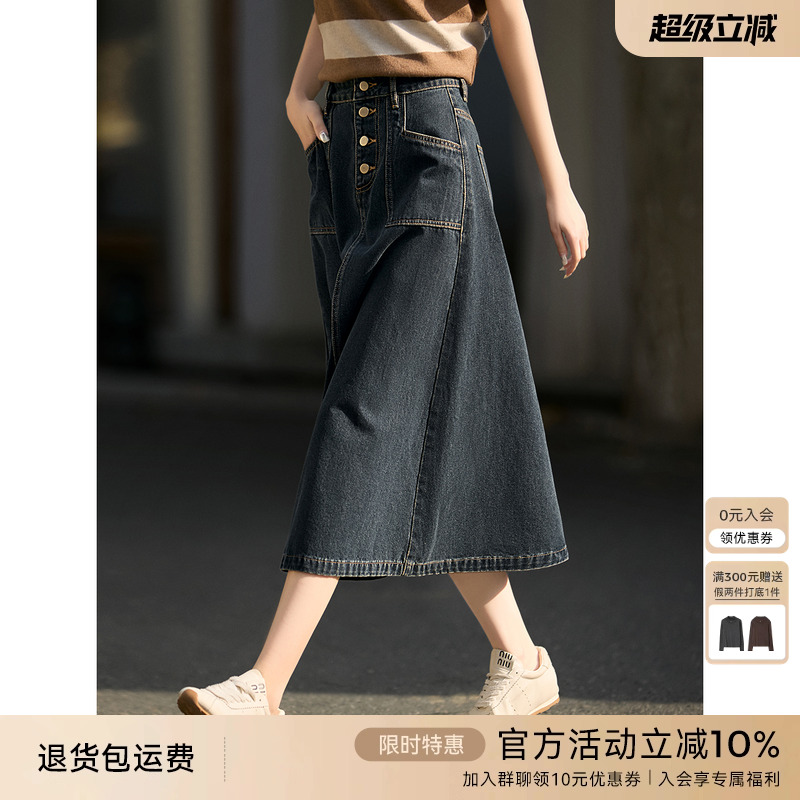 XWI欣未简约设计牛仔半身裙女2025春季棉质高腰显瘦百搭a字直筒裙