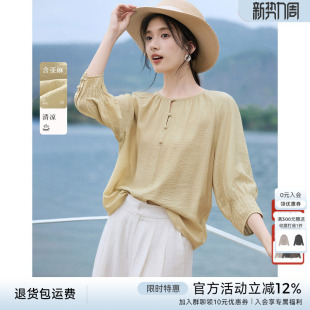 通勤百搭显瘦小衫 女夏季 上衣 衬衫 XWI欣未早秋含亚麻肌理感塔克袖